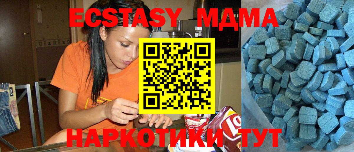 Ecstasy mix  Ecstasy mix  Вход с VPN  Пыть-Ях 