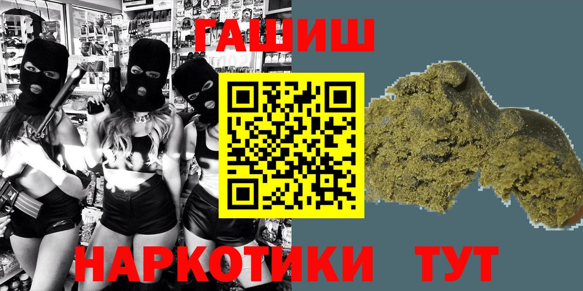 ГАШ Cannabis Пыть-Ях