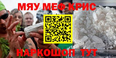 мяу мяу мука Гай