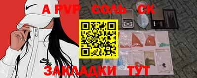 крисы Гатчина