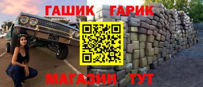 мяу мяу мука Гай