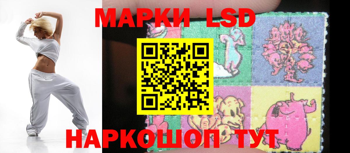 LSD-25 экстази кислота Пыть-Ях