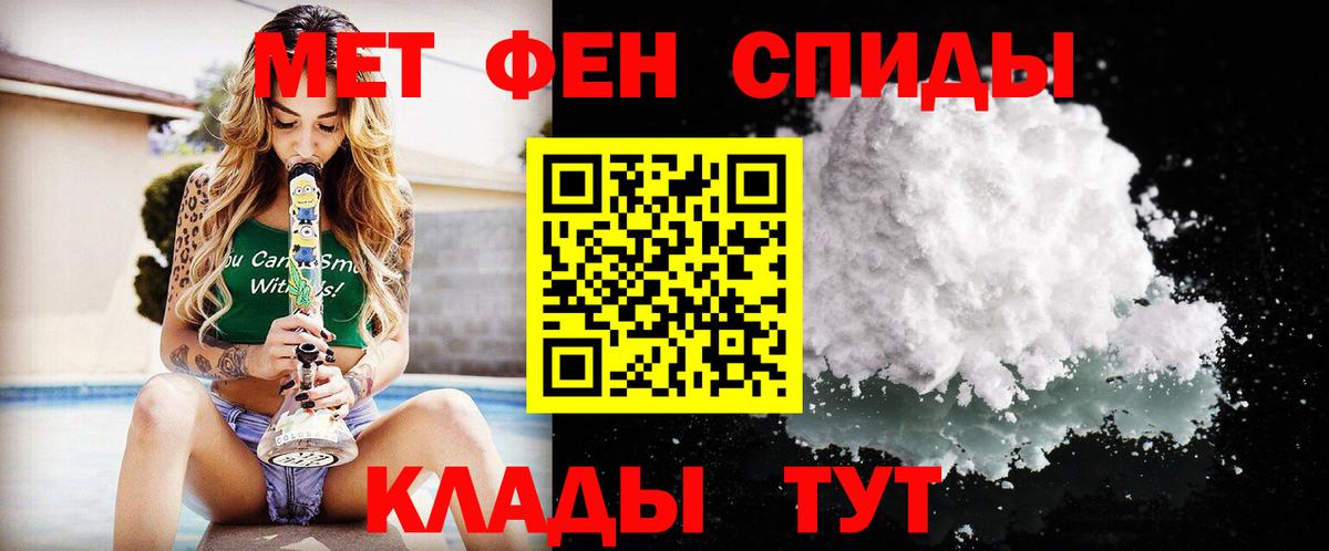 Первитин витя  Вход с VPN  Пыть-Ях 
