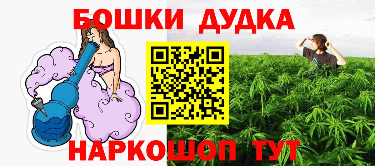 МАРИХУАНА AK-47 Пыть-Ях