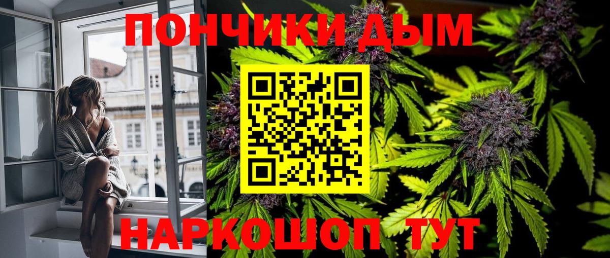 Каннабис THC 21%  Каннабис MAZAR  Пыть-Ях  Вход с VPN 